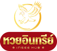 inseenhub ศูนย์รวมคาสิโนและบาคาร่าออนไลน์ที่ร้อนแรงที่สุดในปีนี้